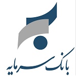استخدام بانک سرمایه در تهران