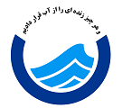 استخدام شرکت آب و فاضلاب تهران  
