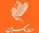 استخدام شرکت هواپیمایی سپهران (10  ردیف شغلی) 