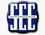 استخدام شرکت کارخانجات سیمان صوفیان 